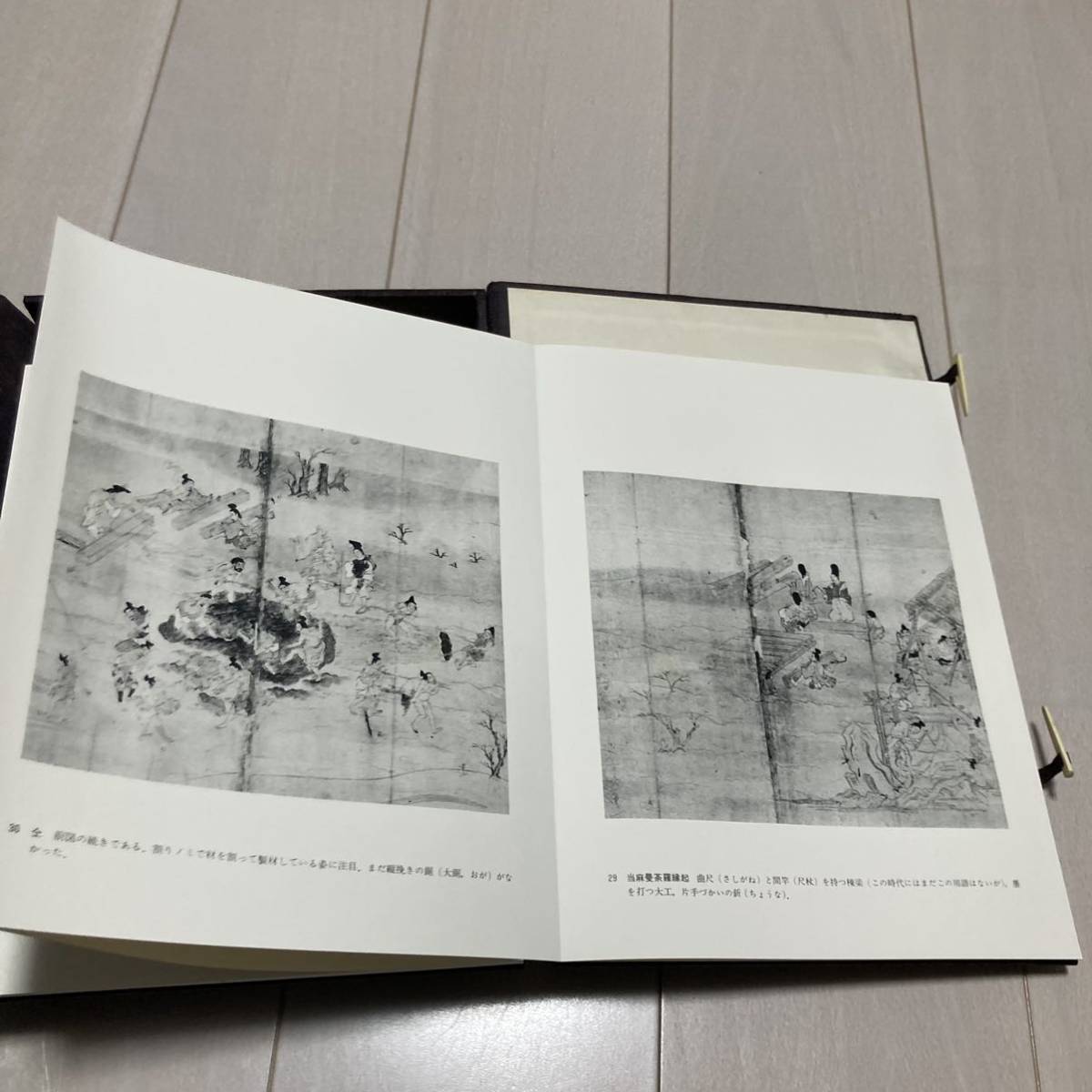 G 昭和48年発行 非売品 「繪図 大工百態」_画像7