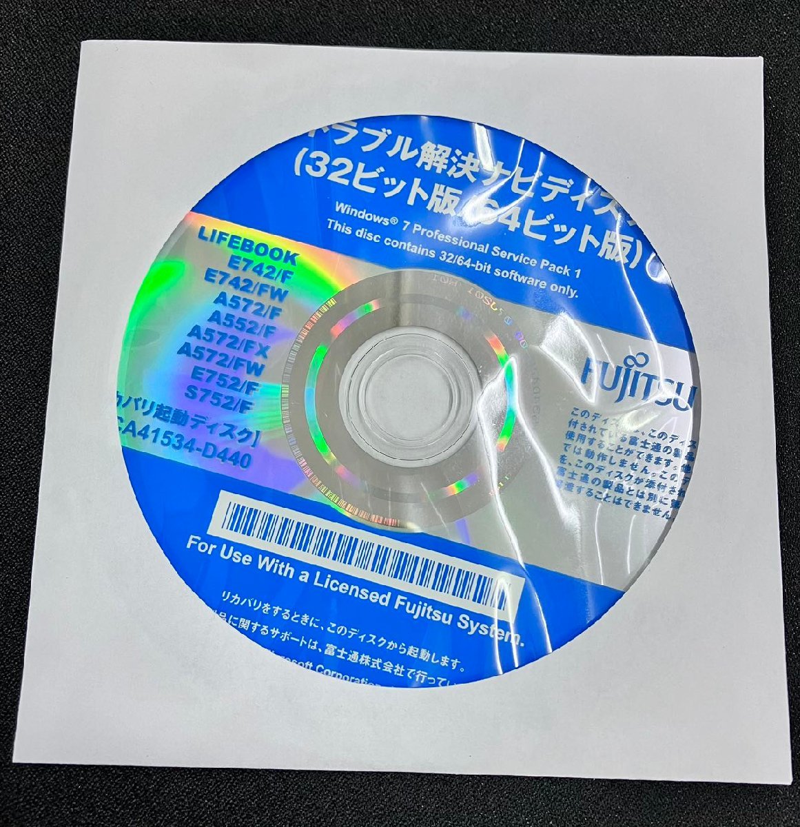 2YXS1373★現状品★FUJITSUトラブル解決ナビ ＆リカバリデータディスクWindows 7 Professional Service Pack1(32/64bit)の画像2