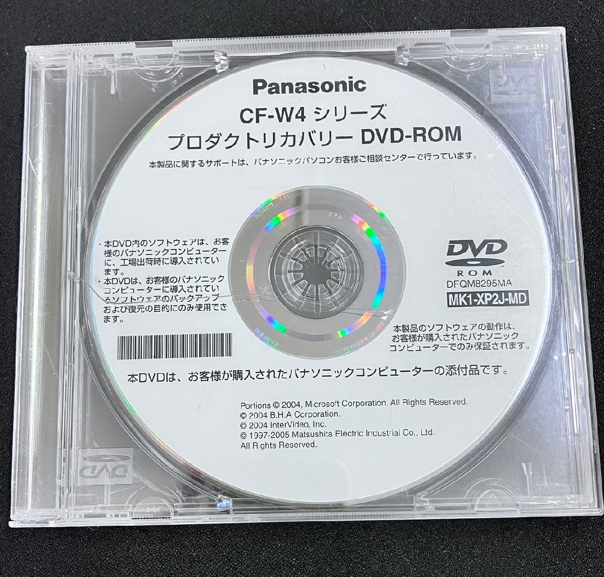 2YXS1426★現状品★PanasonicプロダクトリカバリーDVD-ROM Windows XP CF-W4シリーズ(DFQM8295MA/MK1-XP2J/MD)_画像1