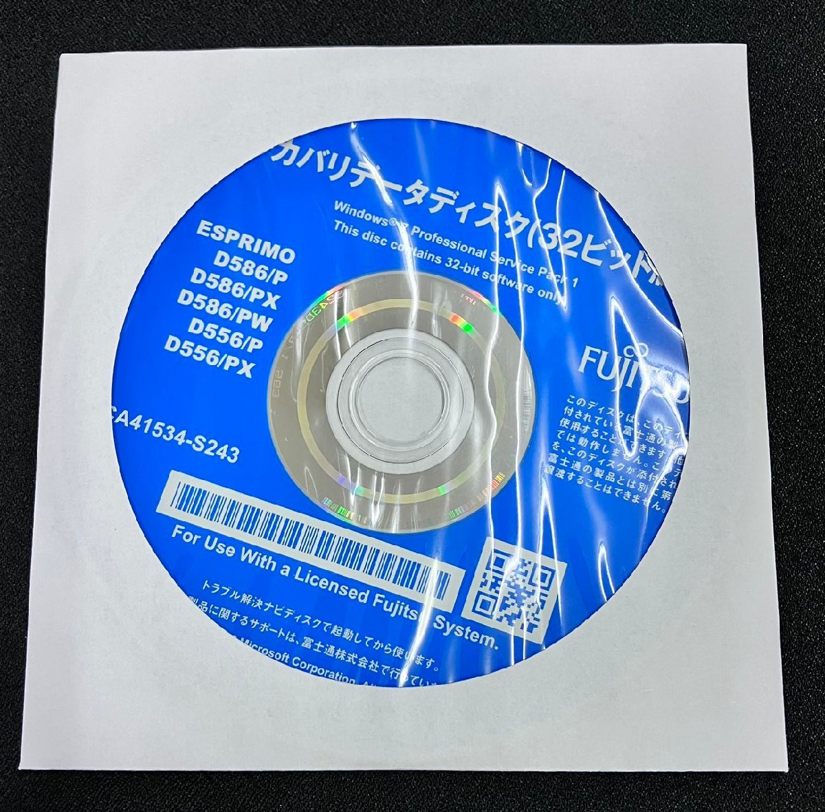 2YXS1389★現状品★FUJITSUトラブル解決ナビ＆リカバリデータディスク Windows 7 Professional Service Pack1 32/64bit_画像3