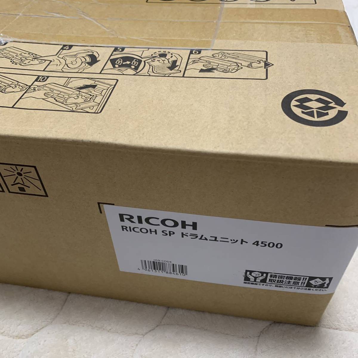 RICOH ドラムユニット リコー　純正SP4500　512560 M906-00 未開封未使用プリンター　匿名配送送料無料_画像2