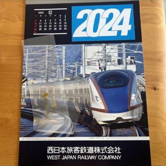 【送料無料】 ２０２４年 ＪＲ西日本 カレンダー 2024 JR _画像1