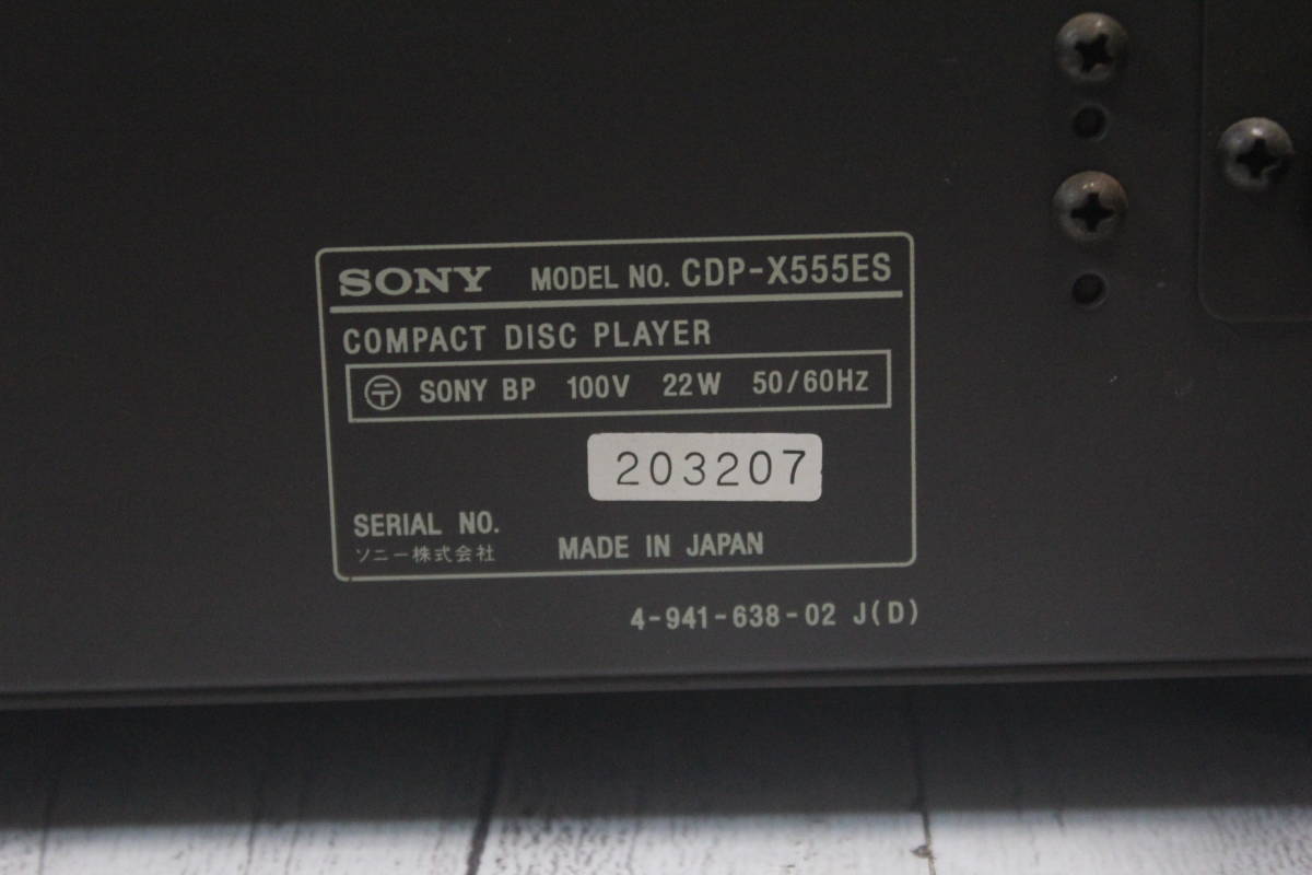 SONY ソニー CDP-X555ES CDプレーヤー ジャンク_画像4