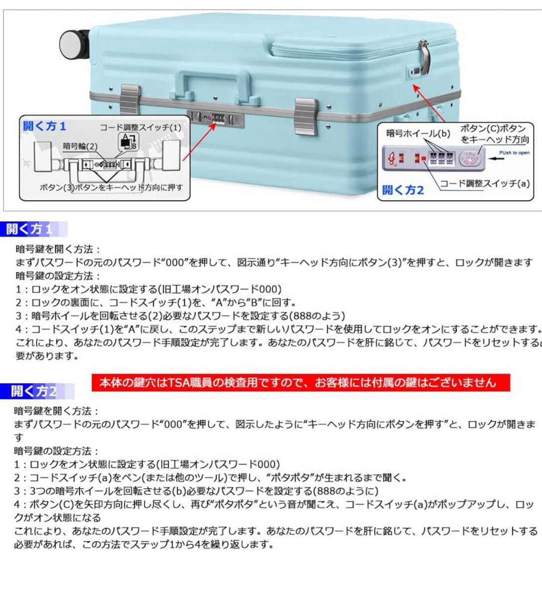 ★スーツケース フロントオープン フロントポケット 極静音キャスターTSAロック付 旅行出張 ブルー　Mサイズ