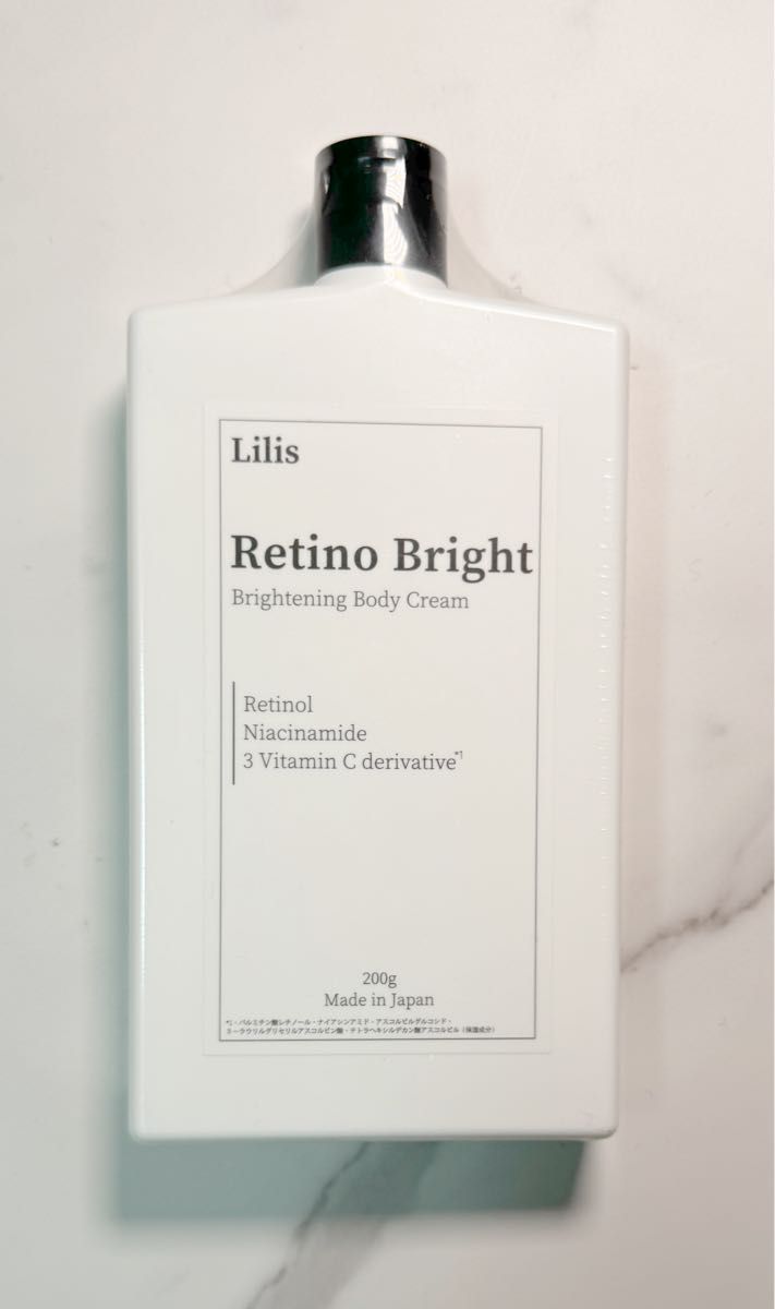 Lilisレチノブライト ブライトニングボディクリーム レチノール マッサージクリーム 保湿 200g 