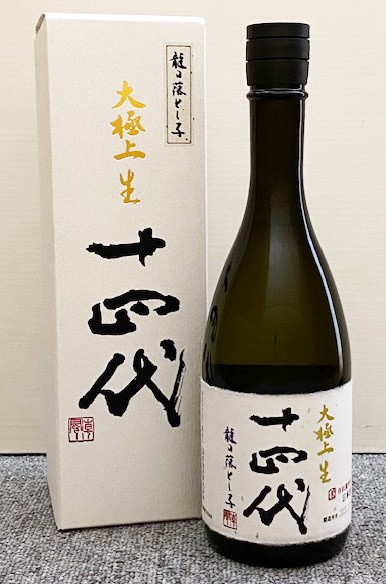 十四代 大極上生 龍の落とし子 720ml (2023.12) 純米大吟醸 大極上 極上 生 14代 JUYONDAI 龍の落し子 たつのおとしご　K_画像1