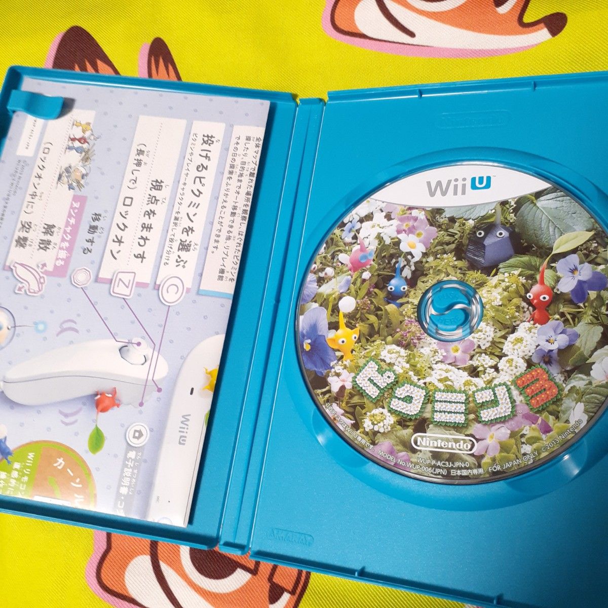 WiiU Pikmin3 ピクミン3 　操作説明シート