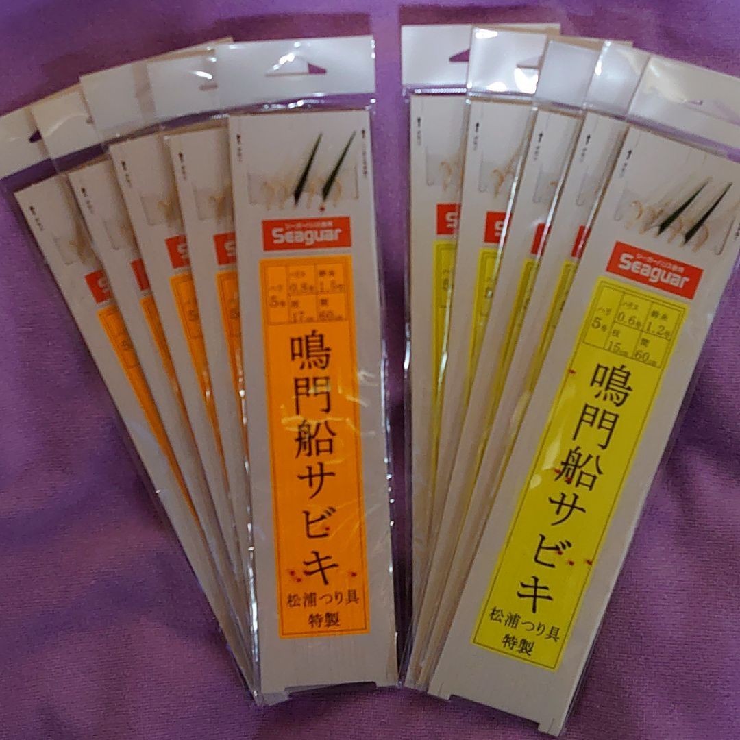 松浦つり具特製、鳴門船サビキ、メバルサビキ、鳴門タイプ(白、緑)入り6本針仕掛け、合計10枚 、ハリス0.6号、5枚、0.8号、5枚_画像1