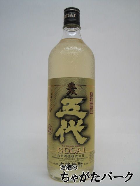 山元酒造 五代 長期貯蔵 樽熟成 麦焼酎 25度 900ml_画像1