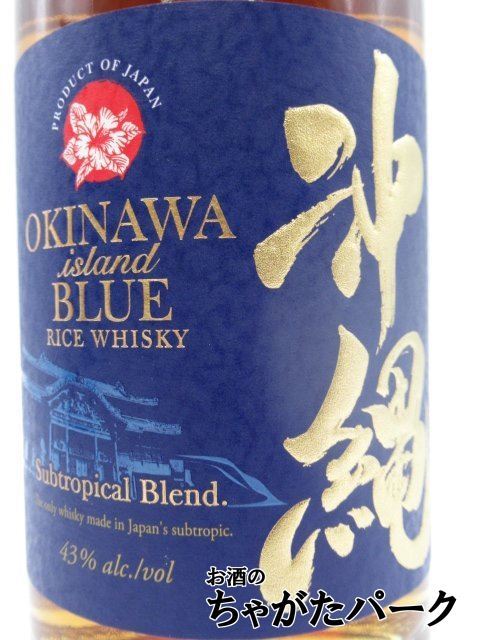 【青ラベル】 久米仙酒造 沖縄 BLUE オキナワ ブルー ジャパニーズ ライス ウイスキー 43度 700ml_画像2