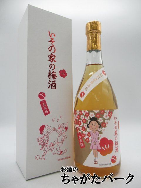 【限定品】 明石酒造 いその家の梅酒 南高梅 ギフト箱入り 梅酒 12度 720ml ■サザエさん公認商品_画像1