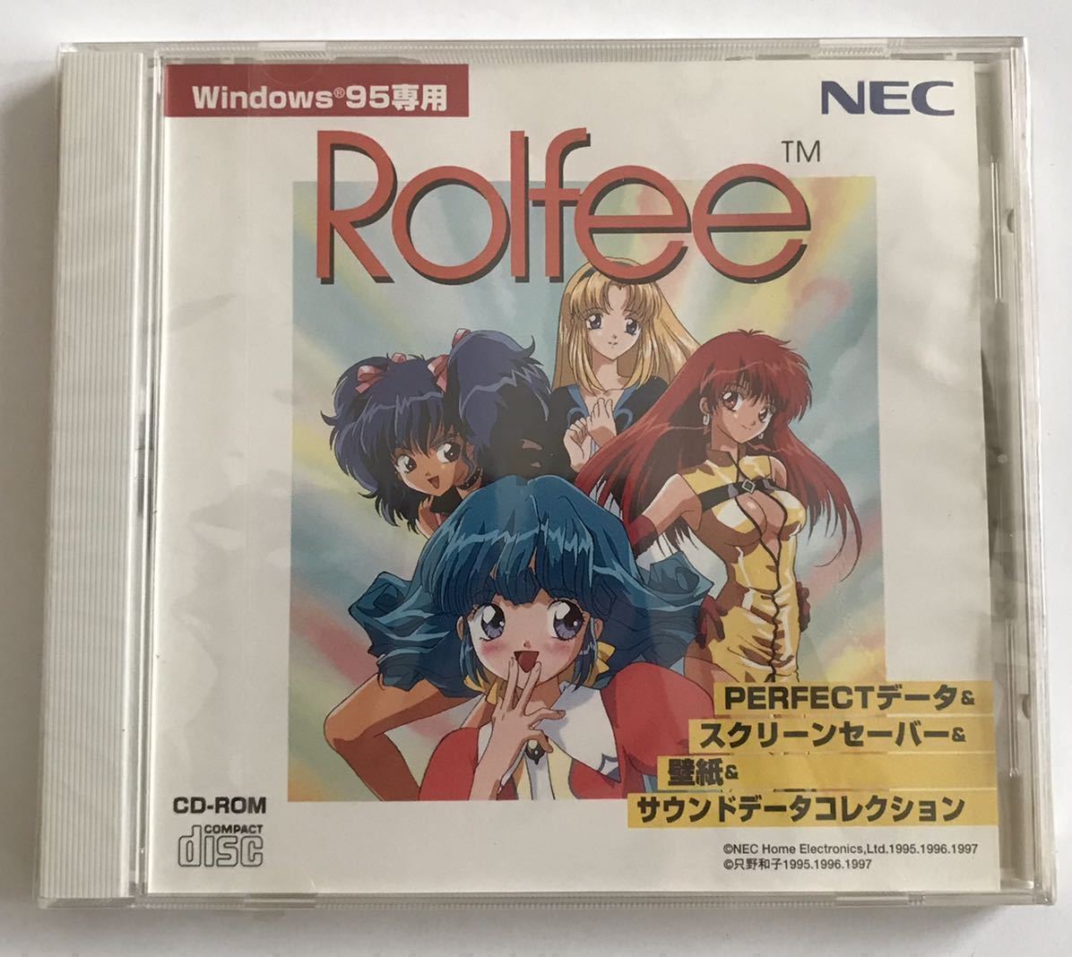 [Windows95専用CD-ROM] NECホームエレクトロニクス PC-FX Rolfee ロルフィー 只野和子 スクリーンセーバー 壁紙 サウンドデータ ゲーム攻略_画像1