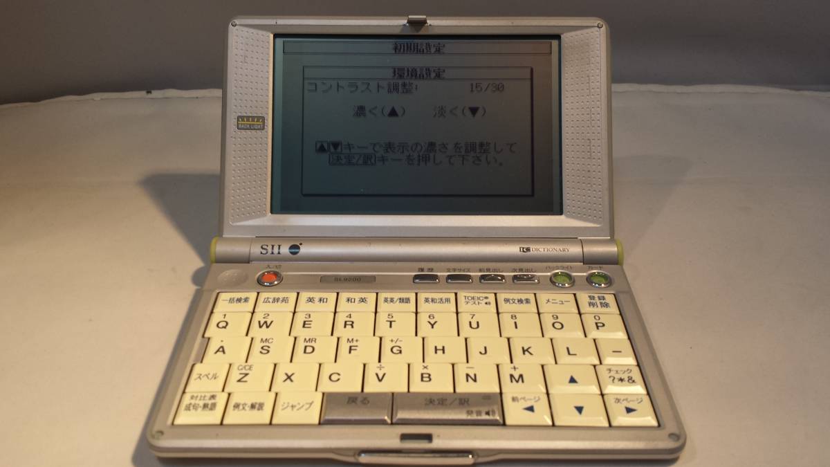 * wide ..+ English translation + korean language translation Seiko Seiko computerized dictionary SII IC DICTIONARY SL9200. day *. day dictionary [DC-A05KR] attaching 