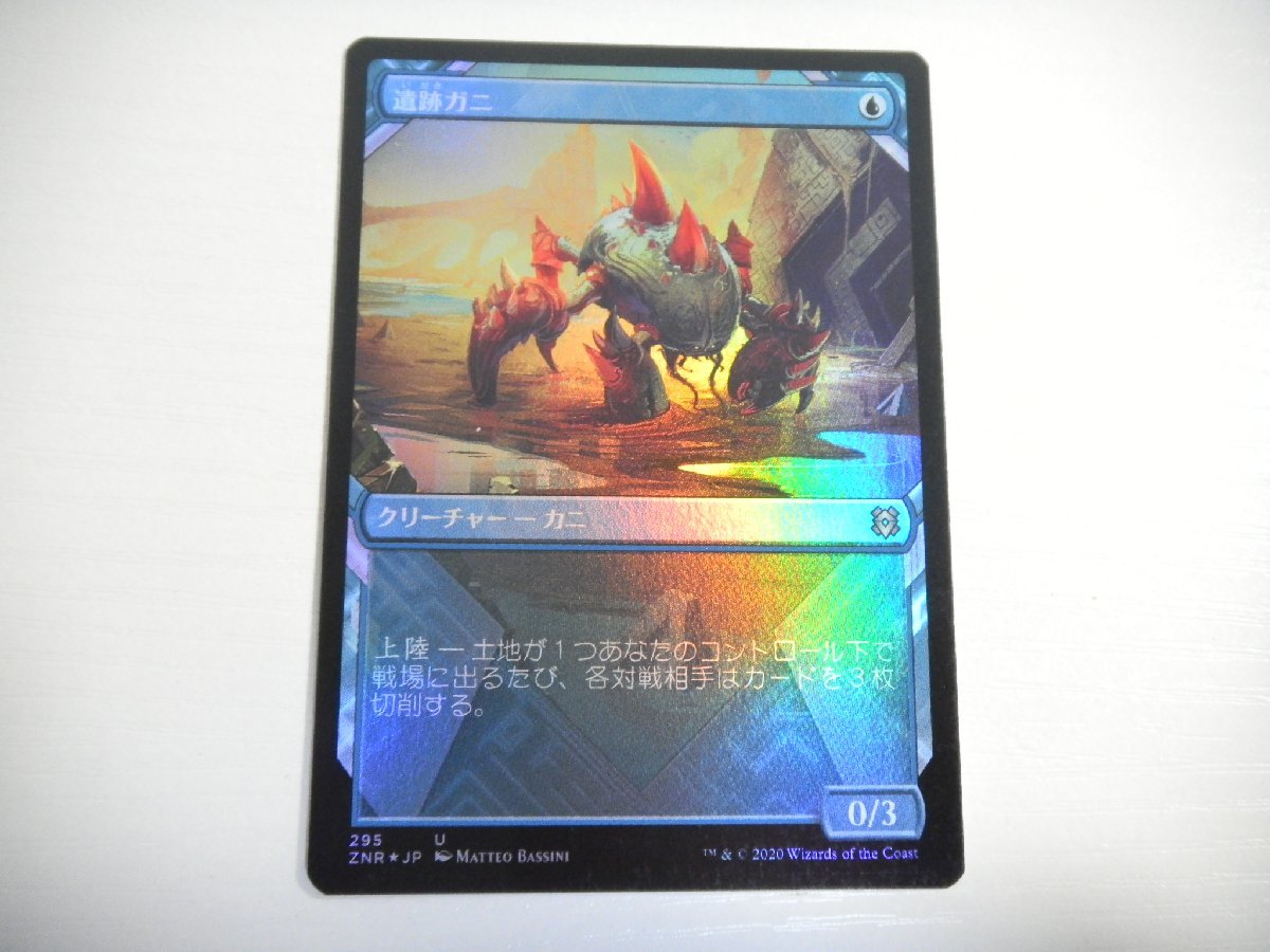 E514【MTG】遺跡ガニ ショーケース Foil_画像1