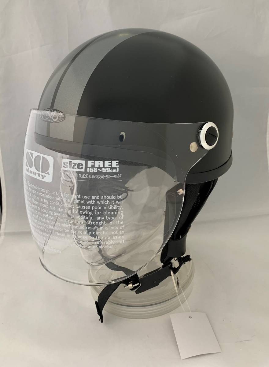 ヘルメット　シールド一体式ハーフヘルメット_画像1