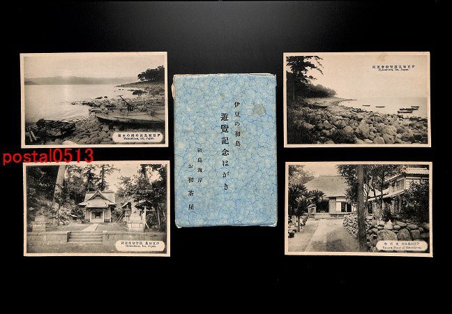 FSA1694●静岡 伊豆初島 遊覧記念絵葉書 袋付8枚 発着所 東明寺 *傷み有り【絵葉書】