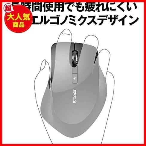 ★ブラック_単品★ バッファロー マウス 無線 ワイヤレス 静音 5ボタン 【戻る/進むボタン搭載】dpi切替 BlueLED ブラック BSMBW325BK_画像2