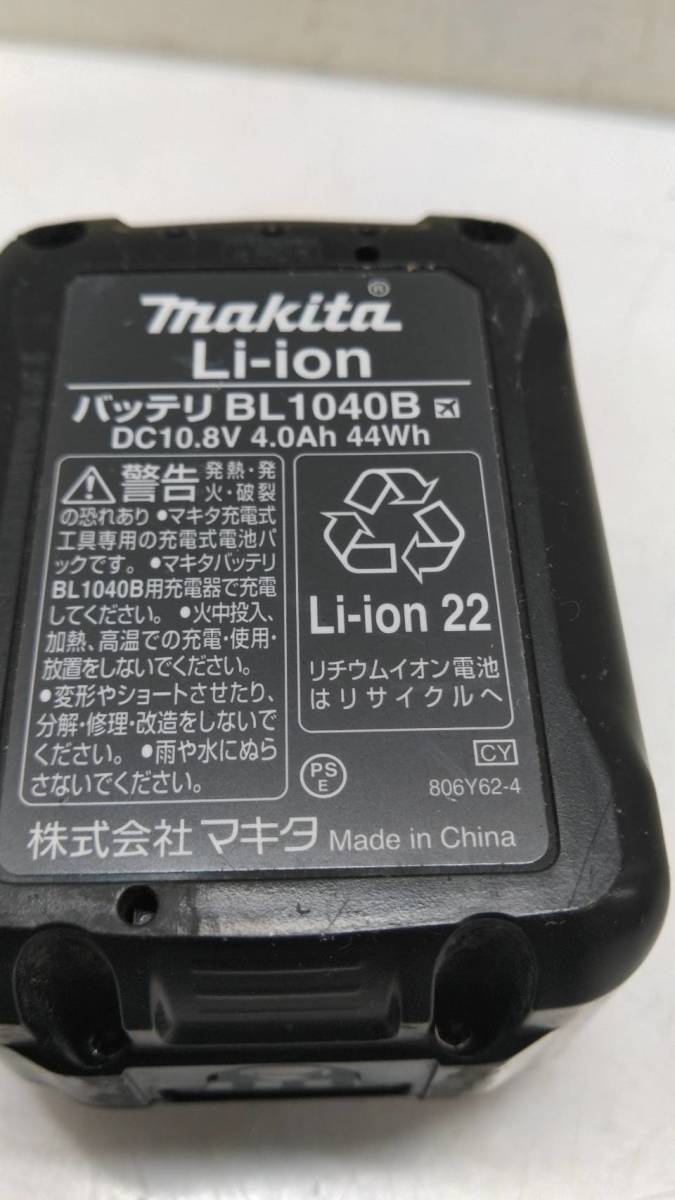 送料無料g28332 makita マキタ BL1040B 純正 10.8v 4.0Ah バッテリ 正規品 リチウムイオン電池 蓄電池 充電池 電池パック 電動工具 大工道_画像5