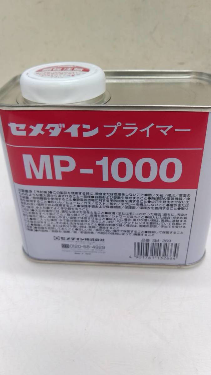 送料無料g28534 セメダイン プライマー SM-269 MP1000 500g MP-1000 ウレタン系 下塗り剤 変性シリコン 工具 DIY 4個セット まとめ 未使用_画像3