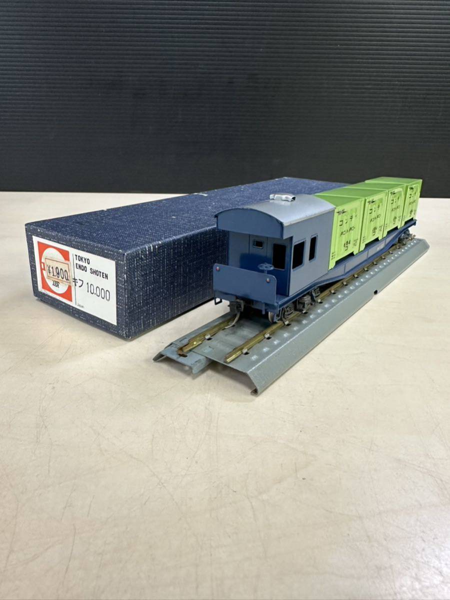 HOゲージ　TER ENDO エンドウ　国鉄コキフ 10000 貨物コンテナ　鉄道模型　1_画像1