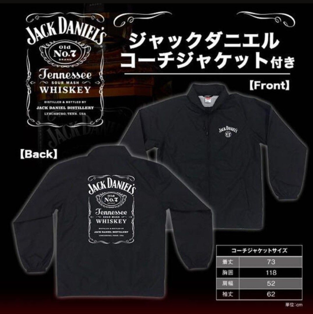ジャックダニエル コーチジャケット|Yahoo!フリマ(旧PayPay ジャックダニエル コーチジャケット|Yahoo!フリマ(旧PayPay