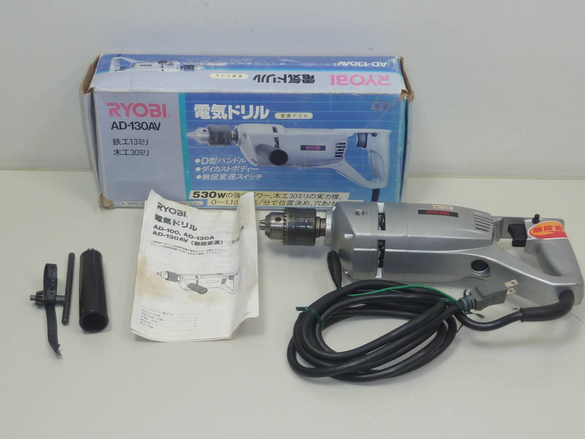 RYOBI 電気ドリル/変速ドリル AD-130AV リョービ 動作確認済_画像1