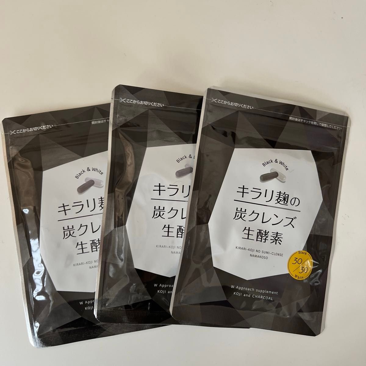 【新品】キラリ麹の炭クレンズ 生酵素 30粒×3袋