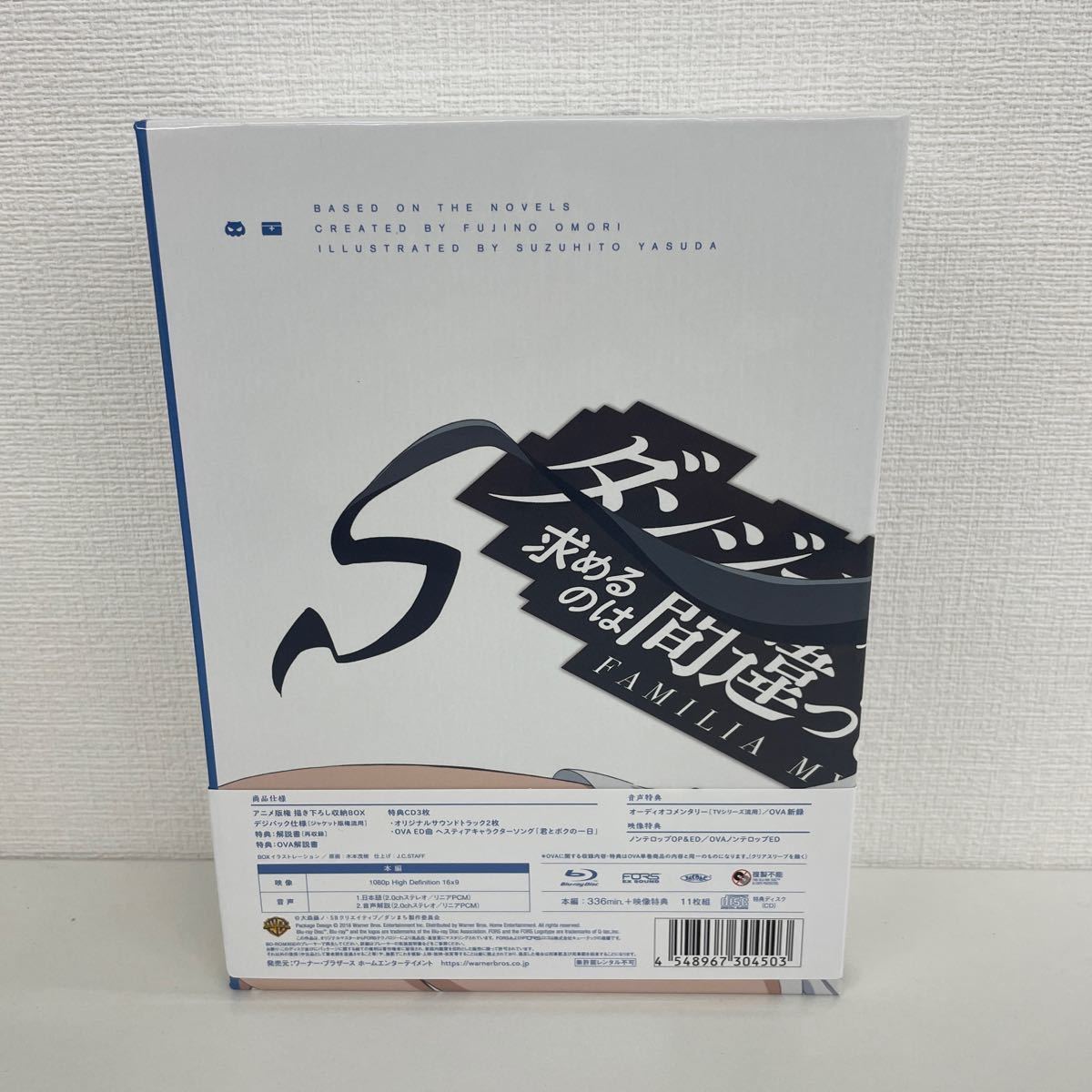 【未使用】【初回仕様版】【帯付き】ダンジョンに出会いを求めるのは間違っているだろうか Blu-ray BOX (OVA付き) [ワーナーブラザース]_画像2