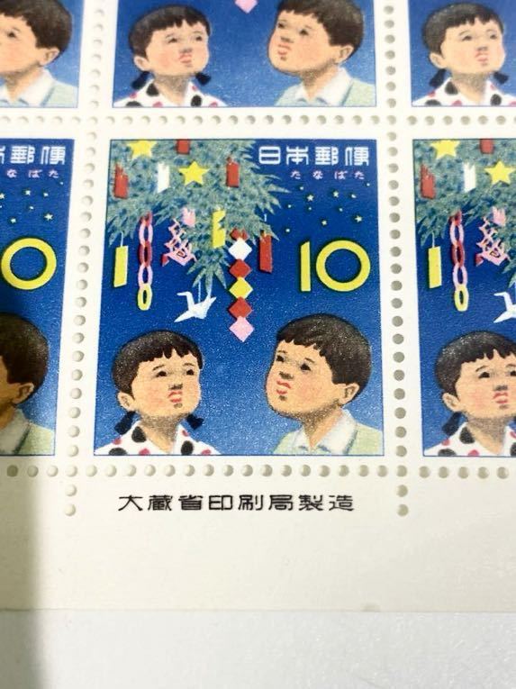 切手シート　20面3枚　ひなまつり　たなばた　1962年　せつぶん　1963年　行事シリーズ_画像4