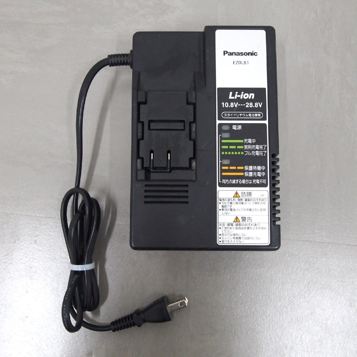[9356-013S] Panasonic　EZ7544　14.4V 充電式インパクトドライバー 【中古・ジャンク】 異臭　パナソニック　本体・バッテリー・充電器_画像9