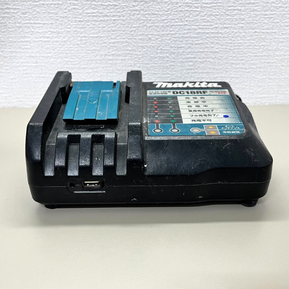 [9356-004] 1円スタート ジャンク品 makita DC18RF 急速充電器 14.4V 18V 通電不可 マキタ 電動工具 部品取り_画像2