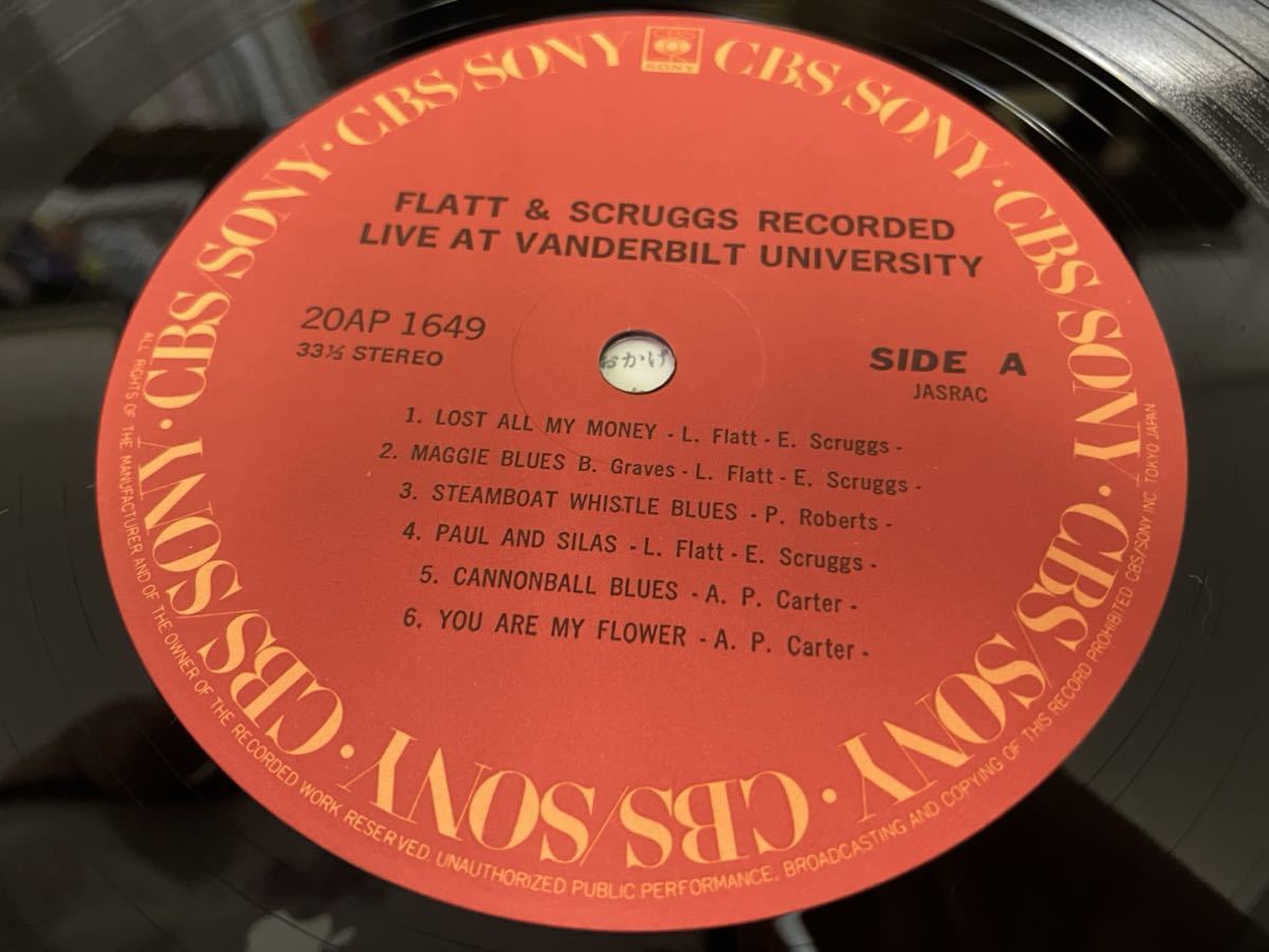 Lester Flatt＆Earl Scruggs★中古LP国内盤「フラット＆スクラッグス～ライヴ・アット・ヴァンダービルト大学」_画像4