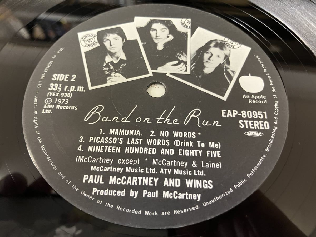 Paul McCartney＆Wings★中古LP国内盤帯付「ポール・マッカートニー＆ウイングス～バンド・オン・ザ・ラン」_画像5