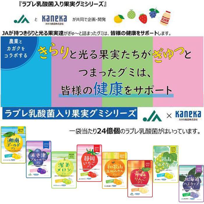 6 sack bundle gmi. acid . entering Hokkaido is s cup g Mio horn tsuk. salt use ..jurela blur . acid .JA...kaneka food joint development 