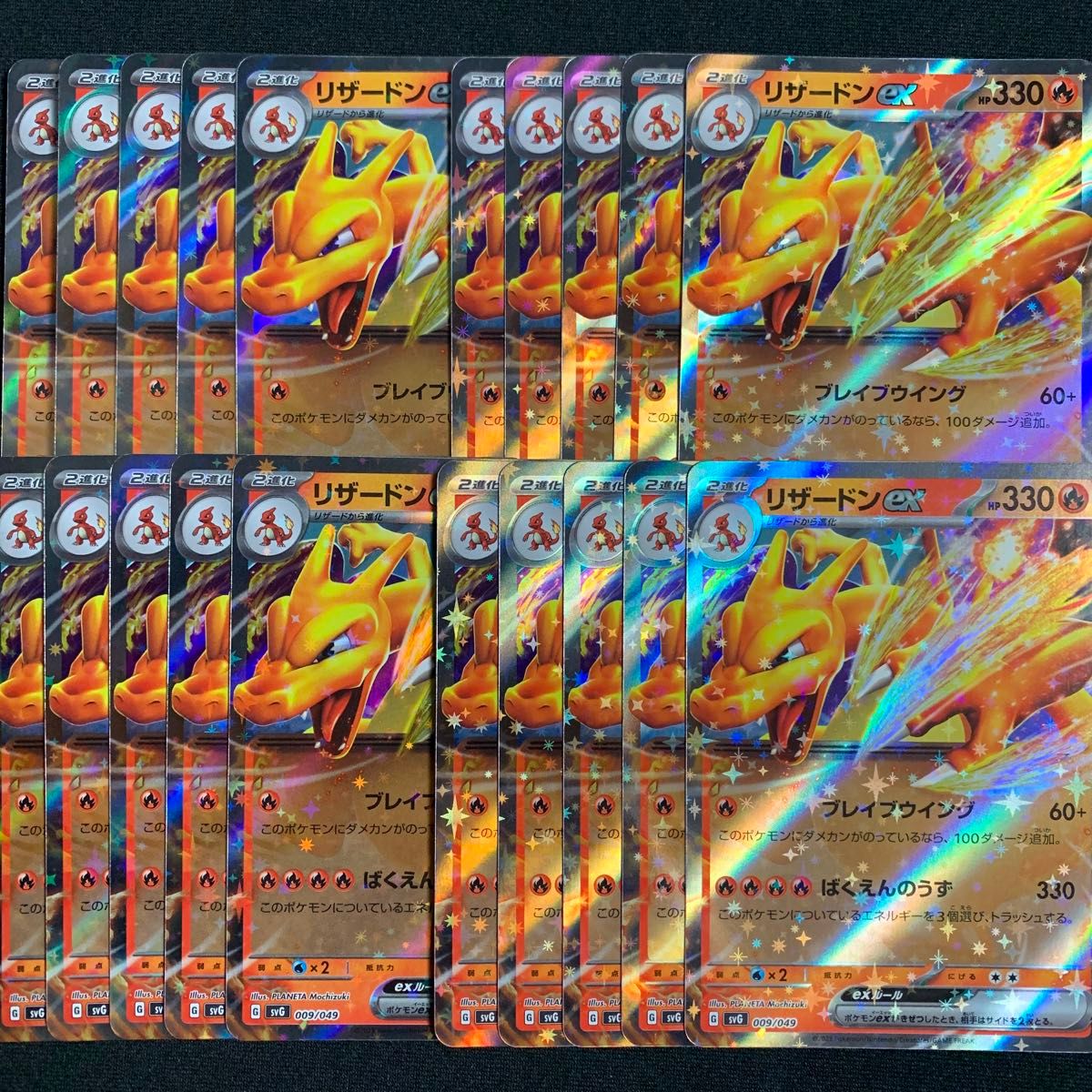 リザードンex 20枚 スペシャルデッキセットex ポケカ|Yahoo リザードンex 20枚 スペシャルデッキセットex ポケカ|Yahoo