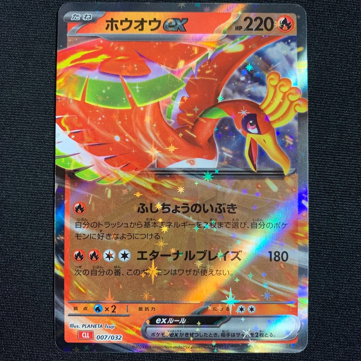 スイクンex ホウオウex ルギアex ポケモンカードclassic スイクンex ホウオウex ルギアex ポケモンカードclassic
