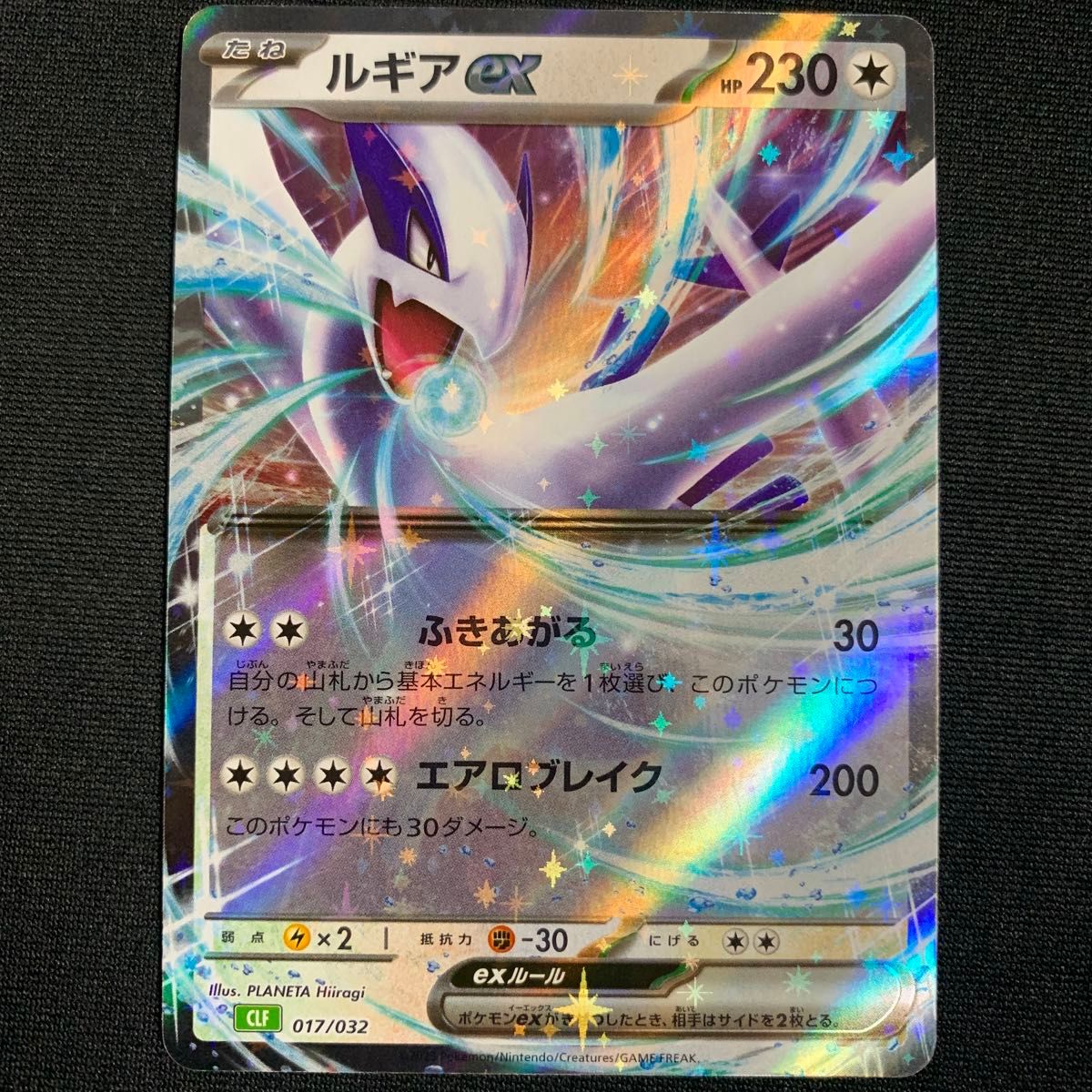 スイクンex ホウオウex ルギアex ポケモンカードclassic スイクンex ホウオウex ルギアex ポケモンカードclassic