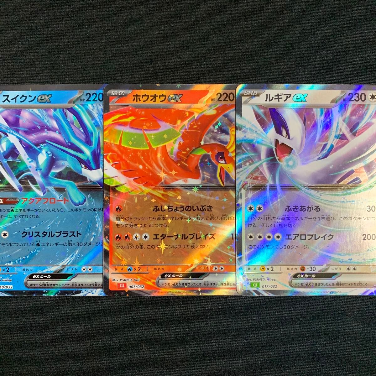 スイクンex ホウオウex ルギアex ポケモンカードclassic スイクンex ホウオウex ルギアex ポケモンカードclassic