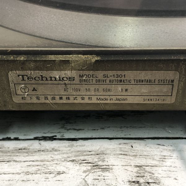 12r48 Technics ターンテーブル SL-1301 テクニクス オーディオ 音響機器 レコード 音楽 再生機器 1000~_画像6