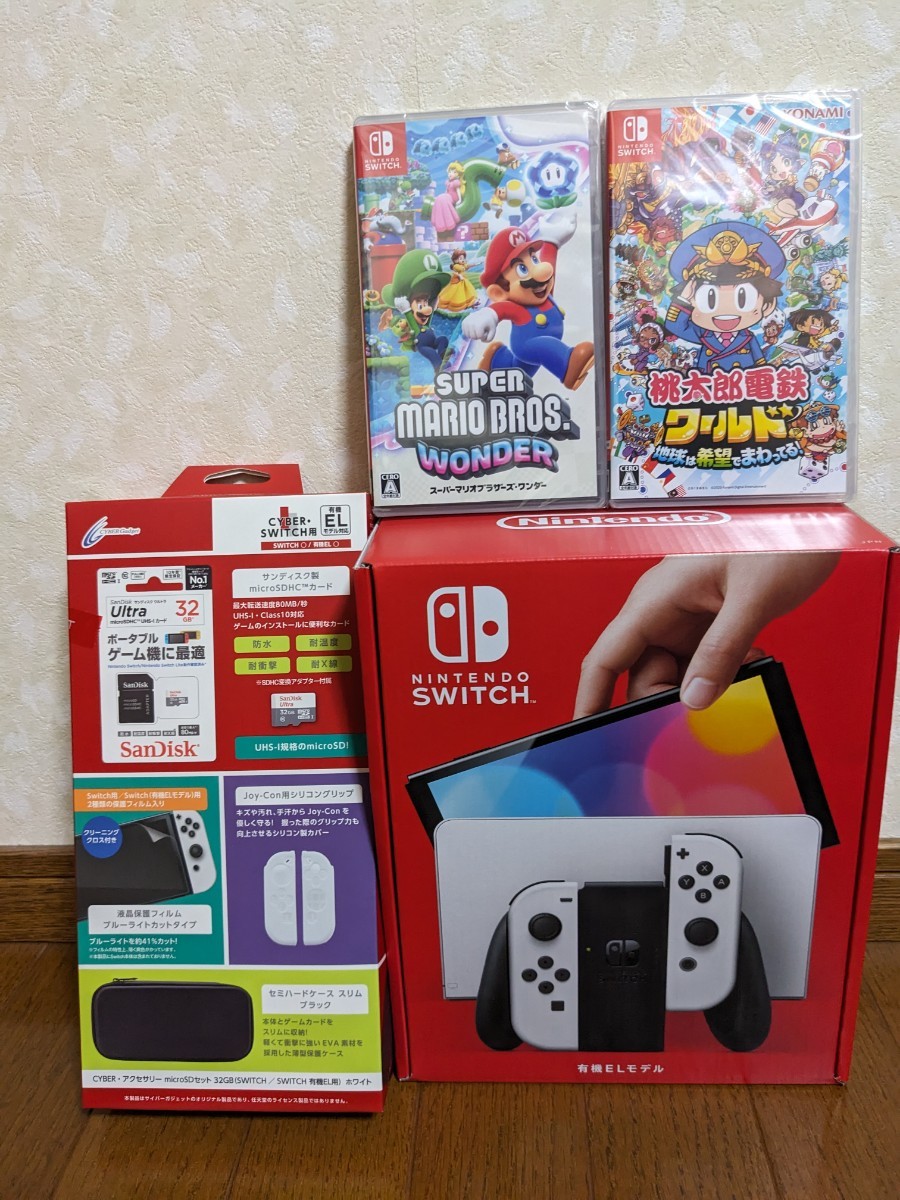 新品 未開封 ニンテンドースイッチ有機EL本体＋Switchソフト2本の