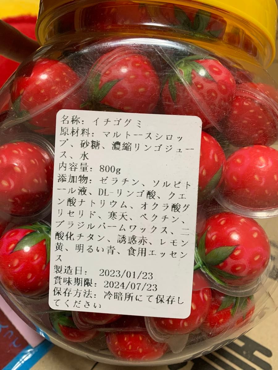 食べ比べ地球グミ目玉グミ17種類63､ランダム､いろいろ味最安値値段出品お菓子代わり子供プレゼント