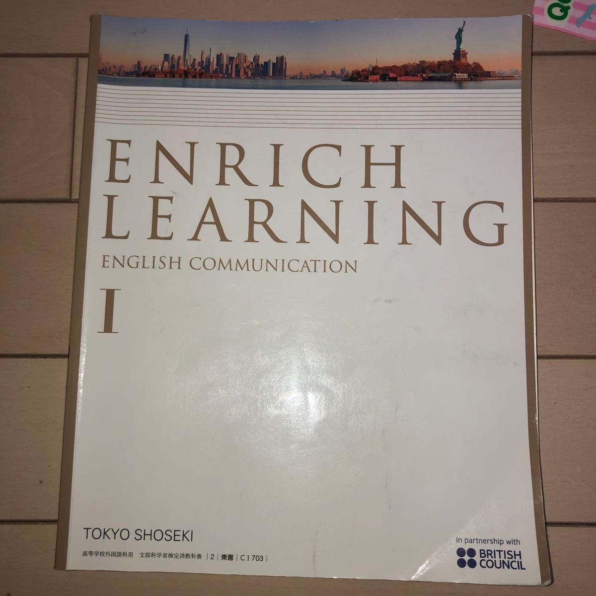 ENRICH LEARNING ENGLISH COMUNICATION I [CI 703]