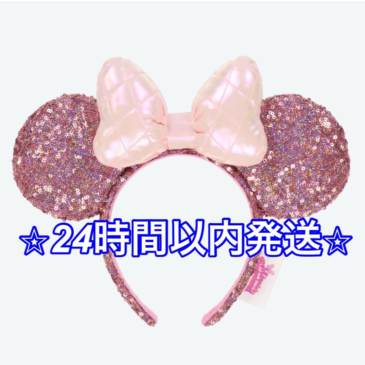 ディズニー ミニー カチューシャ パルパルーザ スパンコール ディズニー ミニー カチューシャ パルパルーザ スパンコール
