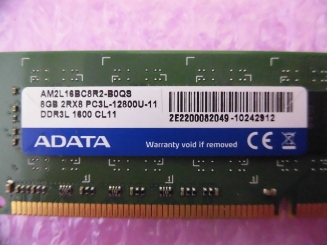 ADATA (AM2L16BC8R2-B0QS) PC3L-12800 (DDR3L-1600) 8GB ★低電圧対応★_画像3