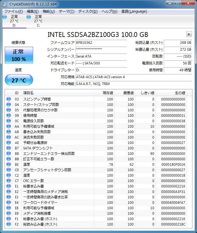 INTEL (SSDSA2BZ100G3) 100GB SSD SATA300 ★使用49時間★_画像4