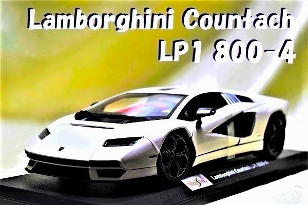 【最速最新2024年モデル】 新品マイスト1/18【Maisto】◆Lamborghini Countach UP1 800-4◆ミニカー/ランボルギーニ/フェラーリ/BMW/アウディ/ポルシェ/オートアート