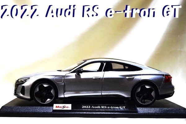 新品マイスト1/18【Maisto】◆2022年式 Audi RS e-tron GT/レア/◆ポルシェ/BMW/フェラーリ/ランボルギーニ/アウディ/オートアート/京商_画像1