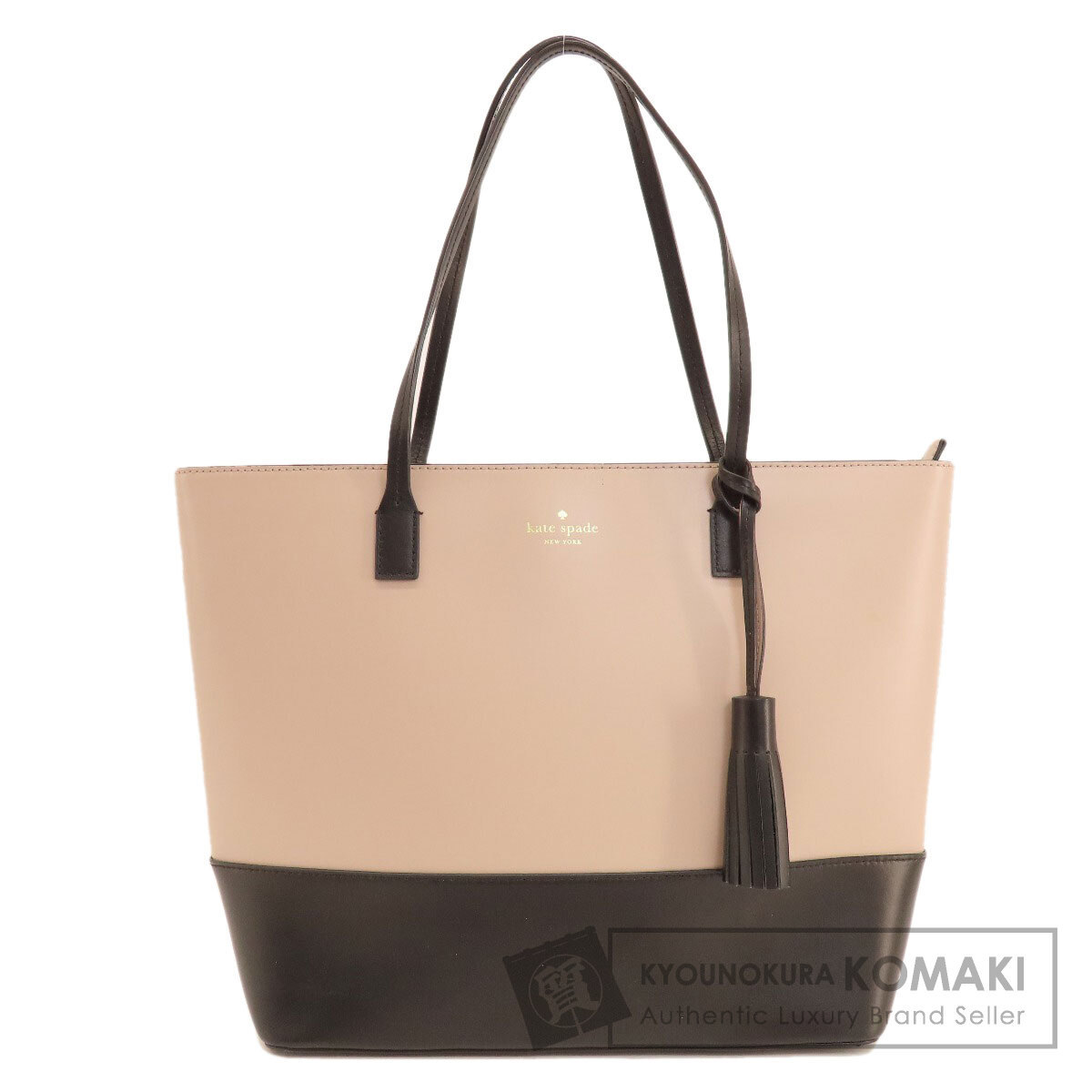 kate spade ケイトスペード ロゴ トートバッグ PVC レディース 中古