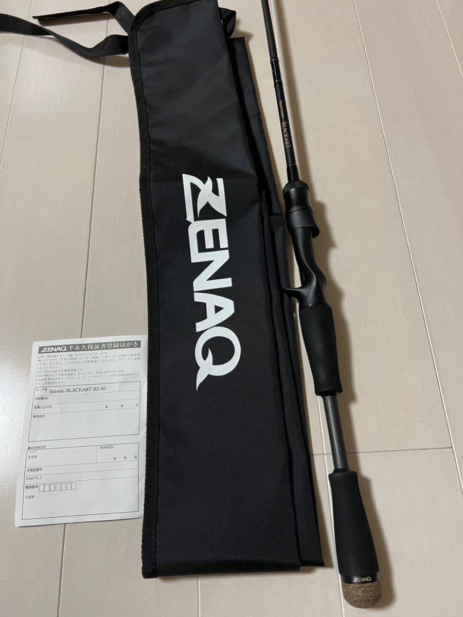 Yahoo!オークション - ゼナック スピラド ブラッカート B2-63 ZENAQ Yahoo!オークション - ゼナック スピラド ブラッカート B2-63 ZENAQ