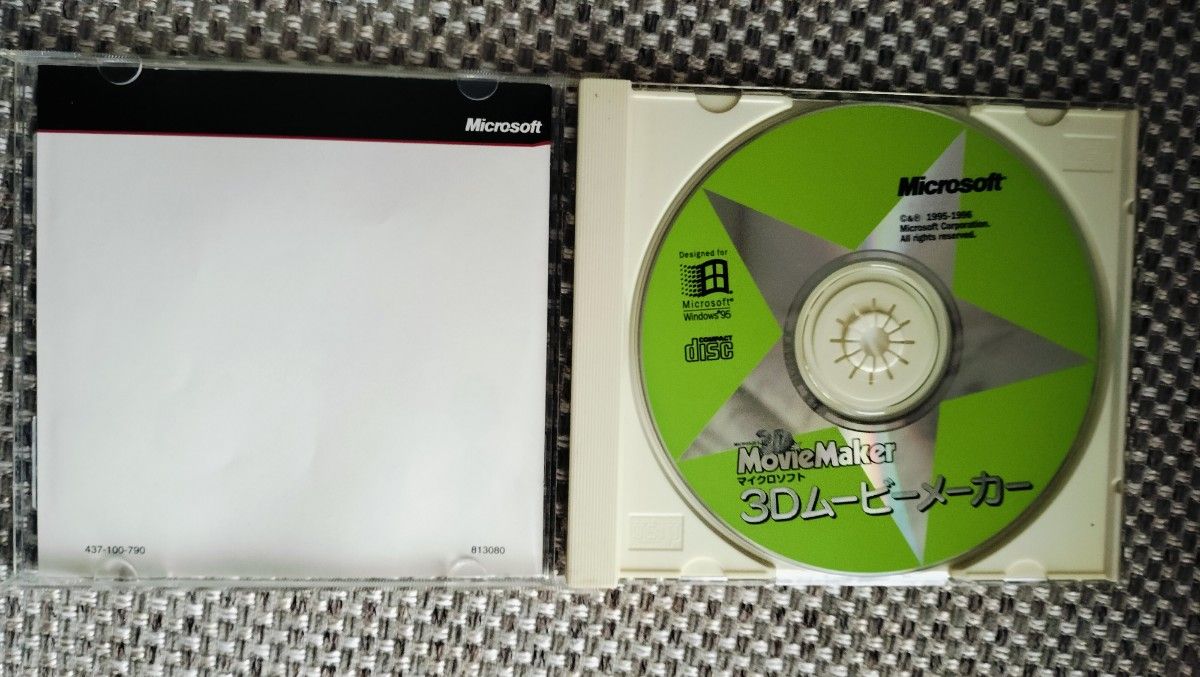 Windows95 home 98 me xp 7 10 マイクロソフト 3dムービーメーカー 日本語版 PCゲーム 動画編集